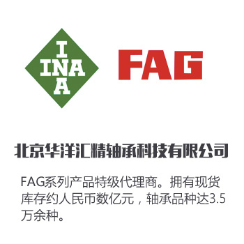 22315EAS.M軸承
